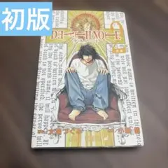 Death note. 2