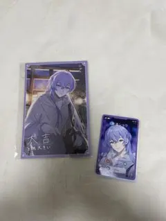 にじさんじ 星導ショウ ウィンターデート ギフトセット ポストカード 37カード