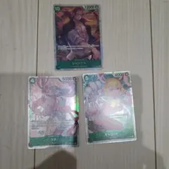 ワンピースカード 3枚セット