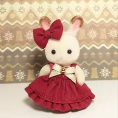 シルバニア 赤ちゃんのお洋服 真紅のフリルワンピース　リボン付き