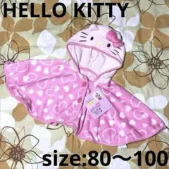 新品 ☆ HELLO KITTY ☆ なりきり ☆ ポンチョ ☆ 80〜100