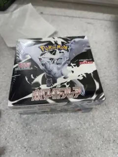 ポケモンカードゲーム「蒼空の激突」　未開封パック 拡張パック『蒼空の激突』【未開封BOX】{-}