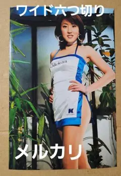 レースクイーン　写真　はがきサイズ　40枚　飯島直子　ほか　アイドル　タレント レースクイーン 写真 A4サイズ 1枚 飯島直子 キグナス KYGNUS - メルカリ