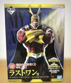 一番くじ ヒロアカ　紡がれる想い　ラストワン賞 オールマイト フィギュア