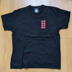 2026年最新】氣志團グッズの人気アイテム - メルカリ