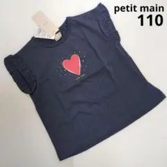 新品 プティマイン 110サイズ 半袖 Tシャツ ネイビー
