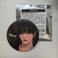 2026年最新】treasure ジフン 缶バッジの人気アイテム - メルカリ