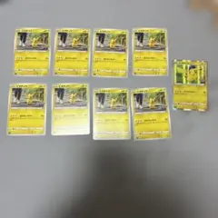 ピカチュウ 8枚＋1枚セット　ポケモンGO