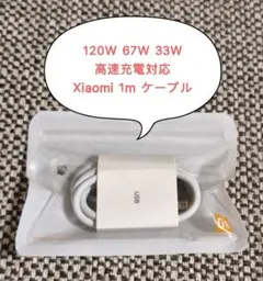 2026年最新】Xiaomi 13t 充電器の人気アイテム - メルカリ