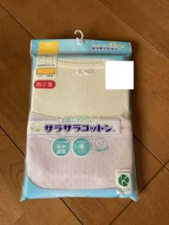 肌着　胸二重　キャミソール　2枚組　キッズ160 インナー　綿100