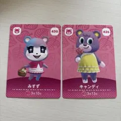 あつ森 amiiboカード １５枚まとめ売り