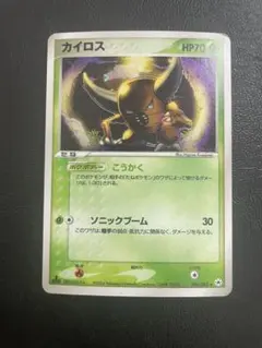 2026年最新】カイロス [CLF 007/032](ポケモンカードゲーム Classic