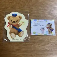 Item thumbnail for item 2534c029-0851-407d-b50e-125449954413