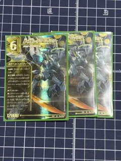 レッドゾーンバスター