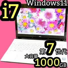 Corei7✨️ブルーレイ✨️薄型ノートパソコン！赤✨️テンキー カメラ付き 事務作業 Corei7✨️ブルーレイ✨️薄型ノートパソコン！赤✨️テンキー カメラ