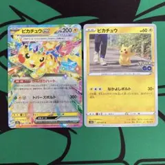 ポケモンカード ピカチュウex ブラッキーex ゲンガー 5枚セット - メルカリ