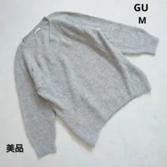 美品 GU グレー リブ編み Vネック 長袖ニット M