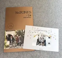 SixTONES 会報　バースデーカード