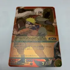 2026年最新】自来也カードの人気アイテム - メルカリ