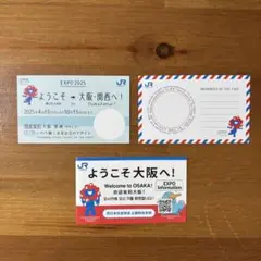 非売品　レア　JR西日本　万博　ミャクミャク　記念切符カード　限定