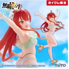 タイクレ限定）Ravitier エリス・ボレアス・グレイラット 水着ver