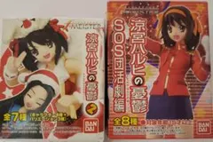 涼宮ハルヒの憂鬱 フィギュアマイスター 2体セット