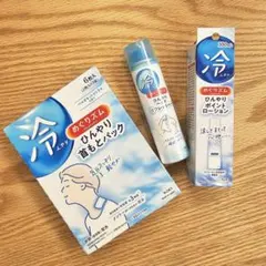 洗眼 NEW アイカップ ペット 目を洗おう スマリー株式会社 - メルカリ