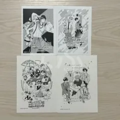 特典のみ★多聞くん今どっち!?　ペーパー　4種