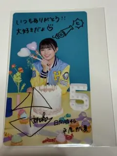 小坂菜緒 日向坂46 ひなこれ アニバーサリー vol.7 カード - メルカリ