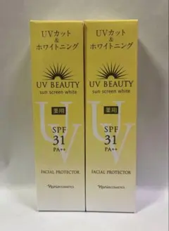 全健会　hbi 日焼け止め&化粧下地 SPF34 PA+++2本セット 全健会 hbi 日焼け止め&化粧下地 SPF34 PA+++2本セット - メルカリ