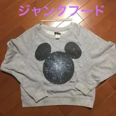 【美品】ミッキー スウェット