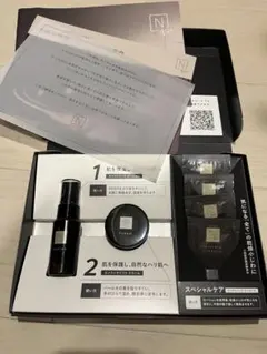 NオーガニックVieトライアルキット