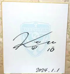 ニッパツ横浜FCシーガルズ 小須田璃菜 選手 直筆 サイン 色紙 なでしこリーグ