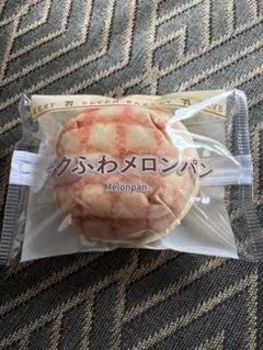 C賞　パンポーチ　サクふわメロンパン happyくじ　セブンイレブン