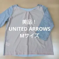 美品！UNITED ARROWS グレーとピンク　五分袖　トップス　カットソー