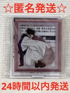 ナムコ限定 呪術廻戦 スタンド付きアクリルプレート　アクスタ　脹相