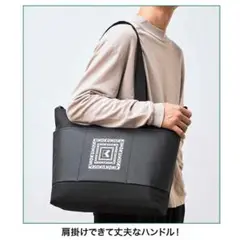 紀ノ国屋 保冷・保温機能付き お出かけビッグトートバッグ　モノマックス《付録》