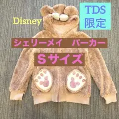 ディズニーシー限定　シェリーメイ ( S )長袖 パーカー