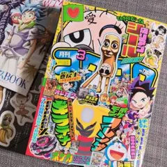 コロコロコミック　今月号