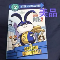 2026年最新】step into readingの人気アイテム - メルカリ