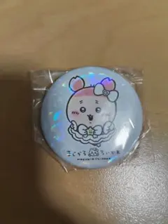 まじかるちいかわ 古本屋 カニちゃん 缶バッジ