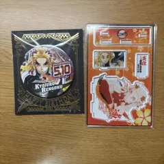 【匿名配送】煉獄杏寿郎　バースデイ缶バッジ&ジオラマ