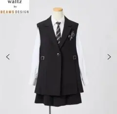 waltz by beams フォーマル　スーツ セット　卒業式　150