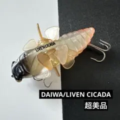 DAIWA LIVEN CICADA リブンシケーダのサムネイル