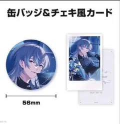 にじさんじ 星導ショウ 誕生日グッズ2024 缶バッジ＆チェキ風カード