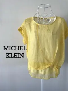【MICHEL KLEIN】シアーブラウス　ツイストデザイン　イエロー　38