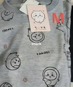 ちいかわ　しまむら　ルームウェア　上下セット　メンズ　M　たこぎ　グレー