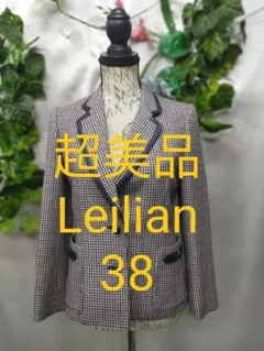 超美品 レリアン ジャケット 9号 カシミヤウール チェック イタリア素材