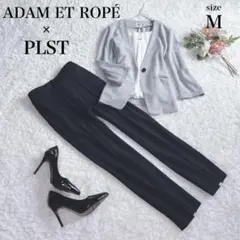 美品✨アダムエロペ×プラステ モダンきれいめコーデ ノーカラー モノトーン 上品
