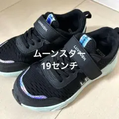 キッズ スニーカー ムーンスター 19センチ